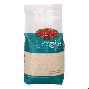 برنج ایرانی گلستان 4.5 کیلوگرم