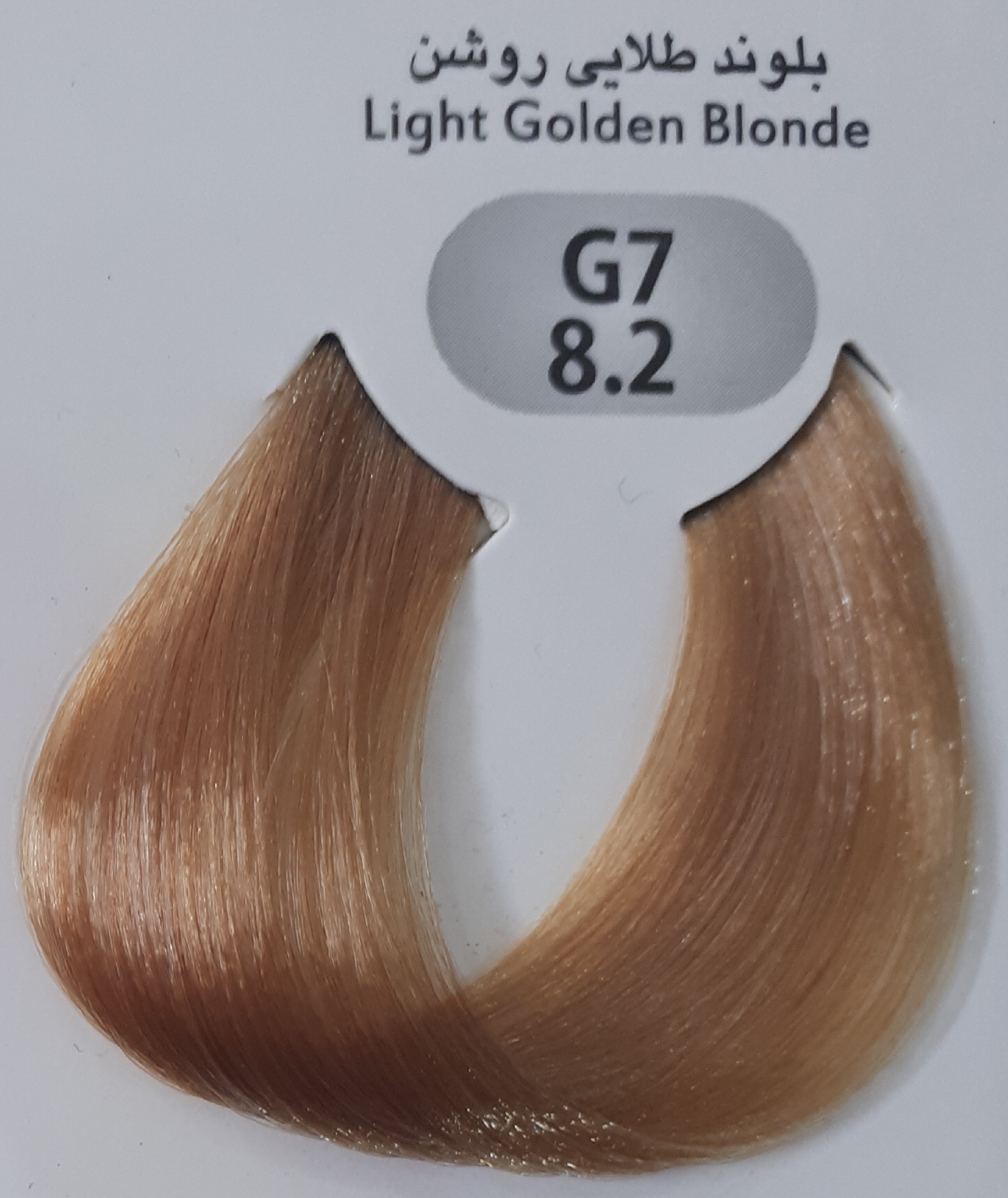 رنگ مو 100 میل نایس کالر بلوند طلایی روشن (2/G7 (8