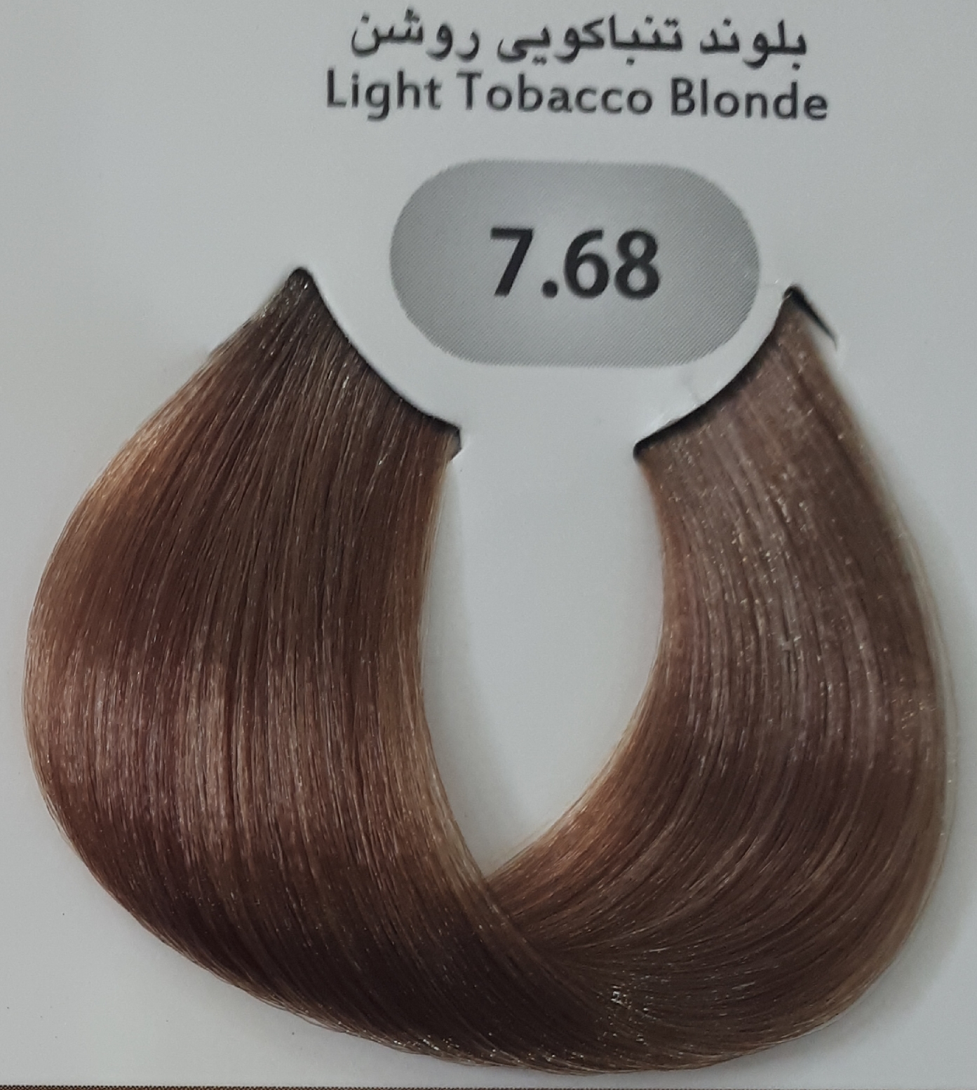 رنگ مو 100 میل نایس کالر بلوند تنباکویی روشن (68/T6 (7