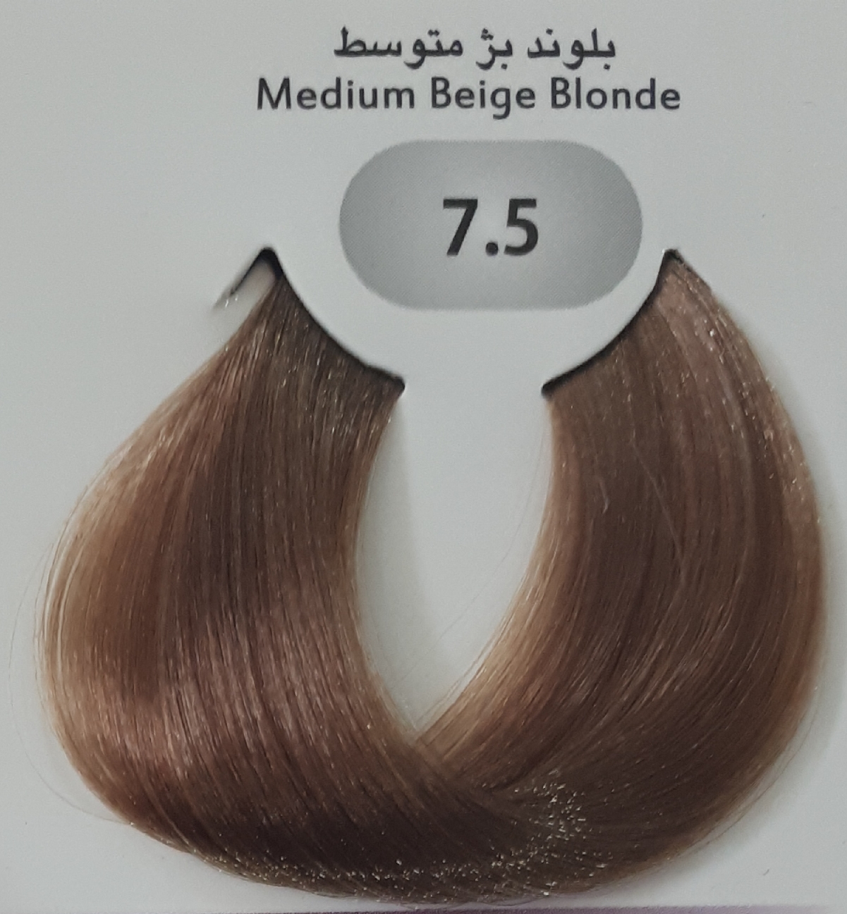 رنگ مو 100 میل نایس کالر بلوند بژ متوسط (5/B6 (7